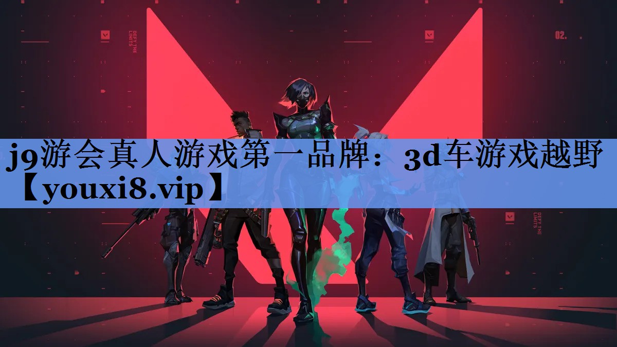3d车游戏越野